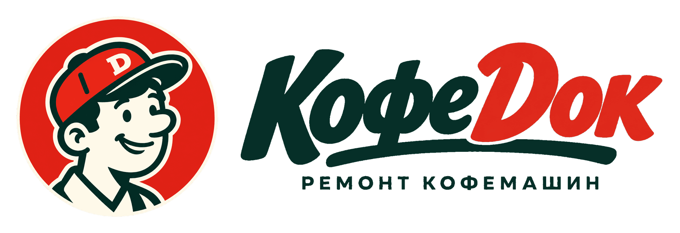 КофеДок - Ремонт кофемашин